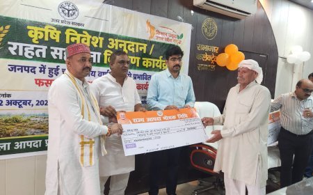 संभल में आपदा प्रभावित किसानों को मिला 60 लाख से अधिक का मुआवजा, आर्थिक मदद से राहत