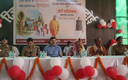 Hardoi News: हरदोई पुलिस लाइन में ग्राम प्रहरियों का सम्मान समारोह, मानदेय वृद्धि पर जताया मुख्यमंत्री योगी का आभार