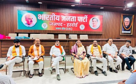 Hardoi News: हरदोई में MLC चुनाव को लेकर भाजपा की बड़ी बैठक, अवधेश द्विवेदी ने कार्यकर्ताओं को सौंपी चुनावी तैयारी की जिम्मेदारी