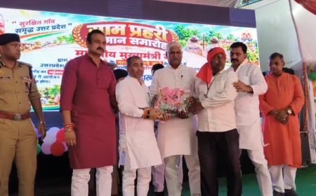 यूपी में ग्राम प्रहरियों का मानदेय बढ़कर हुआ 3500 रुपये, परिवारों को 5 लाख तक मुफ्त इलाज का तोहफा