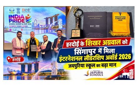 Hardoi News: हरदोई के शिखर अग्रवाल को सिंगापुर में मिला अंतरराष्ट्रीय सम्मान, जयपुरिया स्कूल के नाम बड़ी उपलब्धि