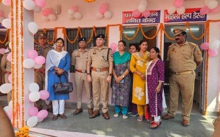 Hardoi News: हरदोई में मिशन शक्ति फेज-6 का आगाज, कोतवाली में खुला मॉडल केंद्र; महिला सुरक्षा के लिए एक छत के नीचे मिलेगी सहायता