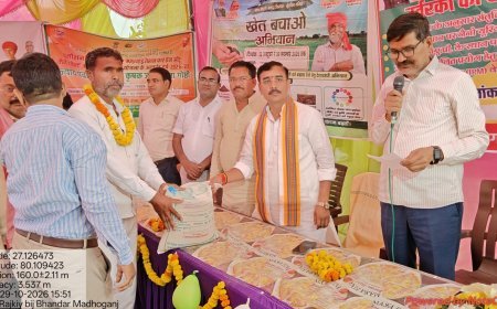 Hardoi News: माधोगंज के शेखनपुर में ‘खेत बचाओ कार्यक्रम’ का आयोजन, विधायक आशीष सिंह आशु ने किसानों को वितरित की निःशुल्क मिनीकिट