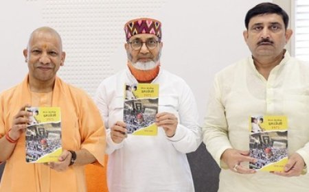 सीएम योगी ने किया पुस्तक विमोचन: 'भारत आंतरिक इमरजेंसी 1975' में दर्ज आपातकाल के काले दौर और जनसंघर्ष की गाथा