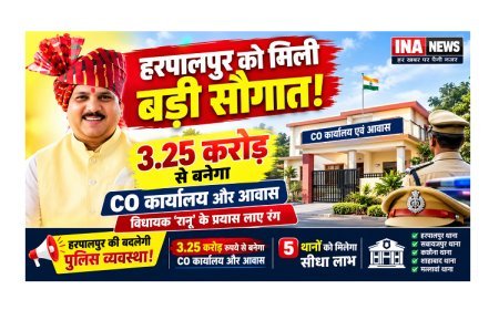 Hardoi News: हरपालपुर को मिली बड़ी सौगात! 3.25 करोड़ से बनेगा CO कार्यालय और आवास, विधायक ‘रानू’ के प्रयास लाए रंग