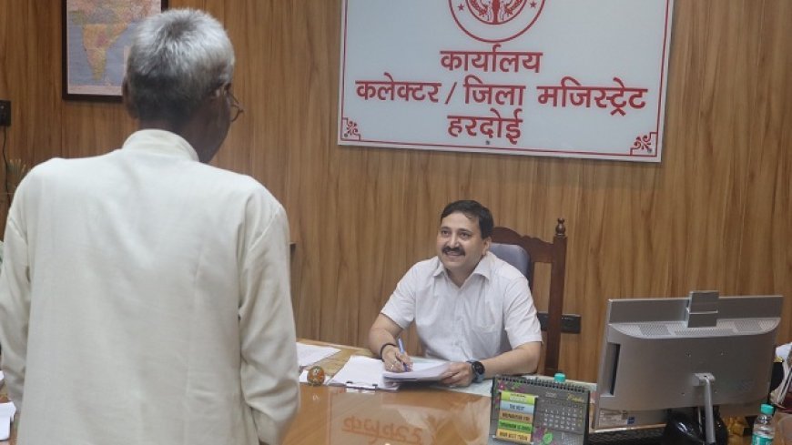 Hardoi News: जनसुनवाई में डीएम ने सुनीं 107 शिकायतें, अधिकारियों को दिए त्वरित निस्तारण के निर्देश