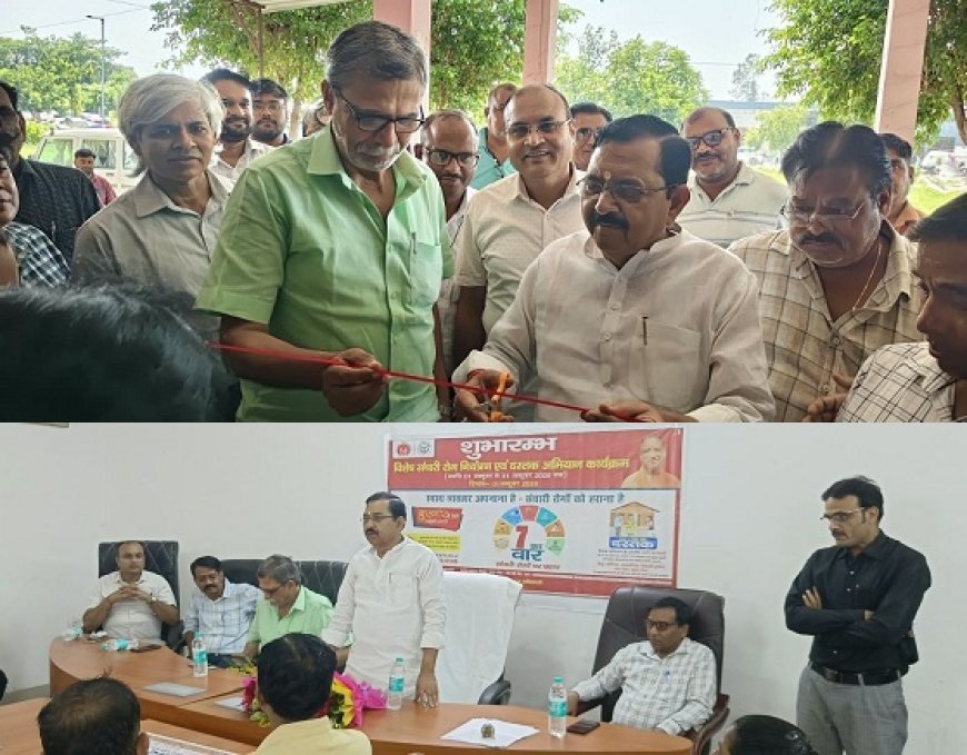 Hardoi News: सुखसागर मिश्र ‘मधुर’ ने संचारी रोग अभियान का किया शुभारंभ, स्वच्छता-जागरूकता पर जोर