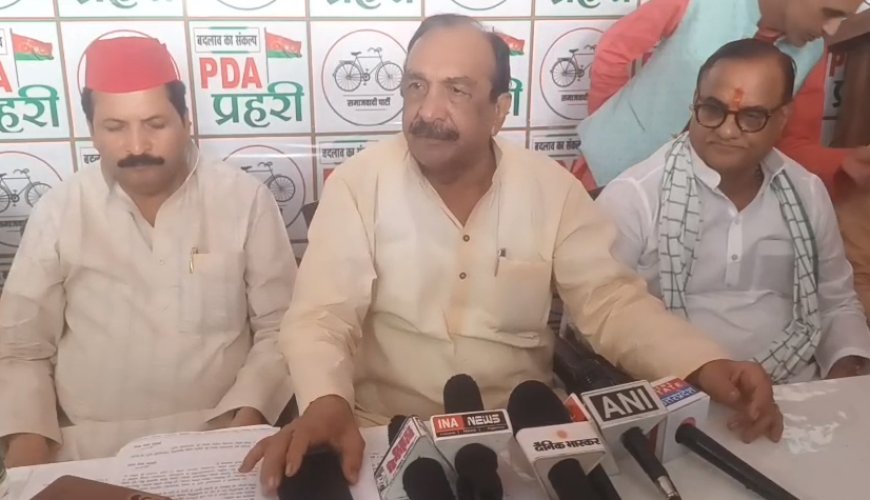 Sambhal News: सम्भल में सपा का चुनाव आयोग पर हमला, बैलेट पेपर से चुनाव की मांग; 2 से 8 अक्टूबर तक ‘लोकतंत्र बचाओ सप्ताह’ का ऐलान