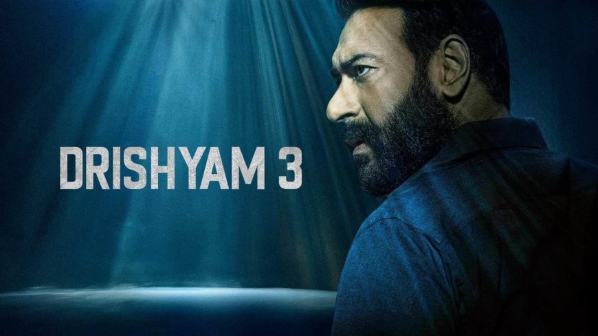 Drishyam 3 The Conclusion Release: ₹50 करोड़ की रिकॉर्ड एडवांस बुकिंग के बाद सिनेमाघरों में उतरी 'दृश्यम 3', क्लाइमैक्स और ट्विस्ट ने उड़ाए होश