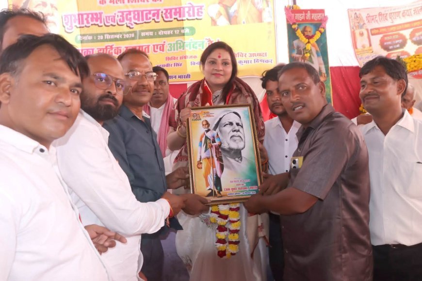 हाथरस में रजक समाज शिविर का समापन, पालिकाध्यक्ष श्वेता चौधरी का सम्मान