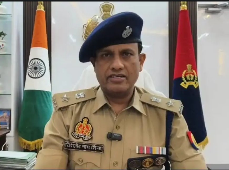 हाथरस: पुलिसिंग होगी दुरुस्त, कप्तान चिरंजीव नाथ सिन्हा ने 10 पुलिसकर्मियों को दी नई तैनाती