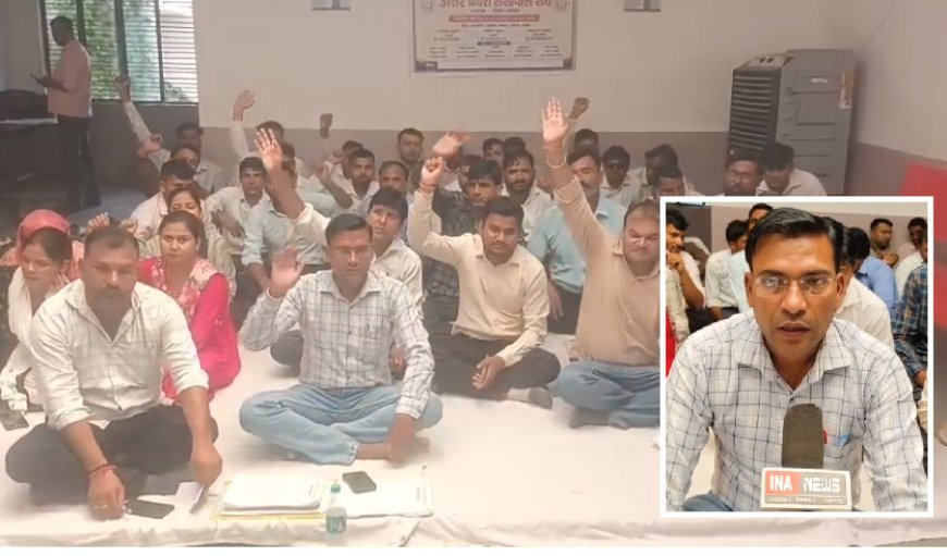 Sambhal News: 8 सूत्रीय मांगों को लेकर लेखपालों का धरना, 8 अक्टूबर से ऑनलाइन काम का बहिष्कार; 24 से जिला मुख्यालय पर बड़ा प्रदर्शन