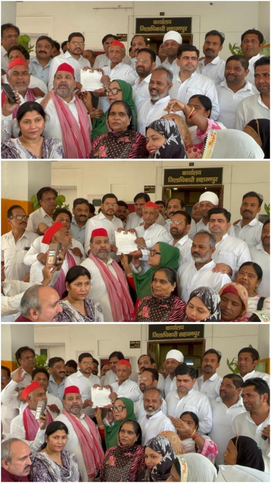 सहारनपुर में सपा का कलेक्ट्रेट पर प्रदर्शन, स्नातक-शिक्षक MLC वोटर लिस्ट में फर्जीवाड़े की जांच की मांग