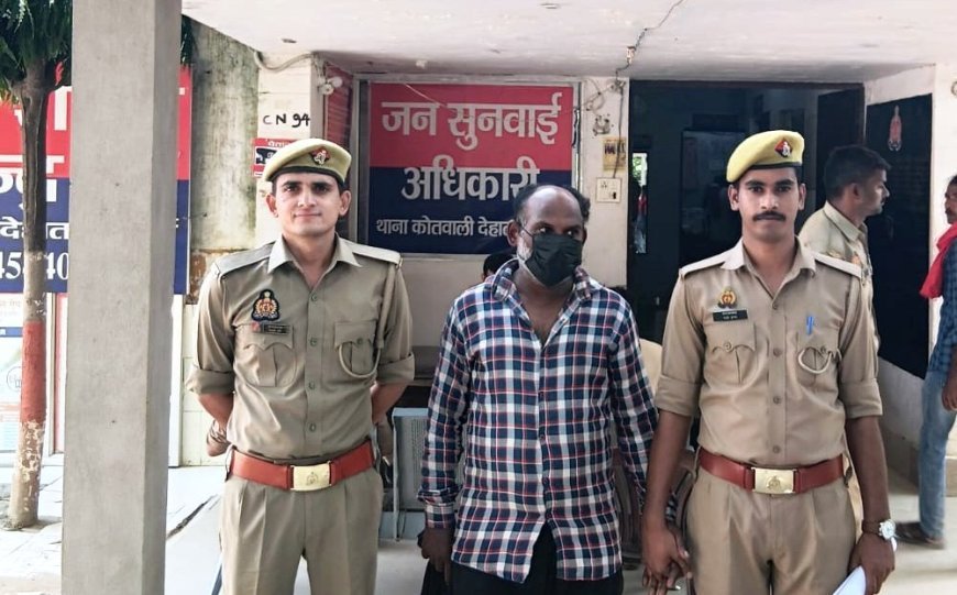 हरदोई में 25 हजार का इनामी बदमाश गिरफ्तार, टप्पेबाजी और छिनैती गिरोह का सदस्य चढ़ा पुलिस के हत्थे