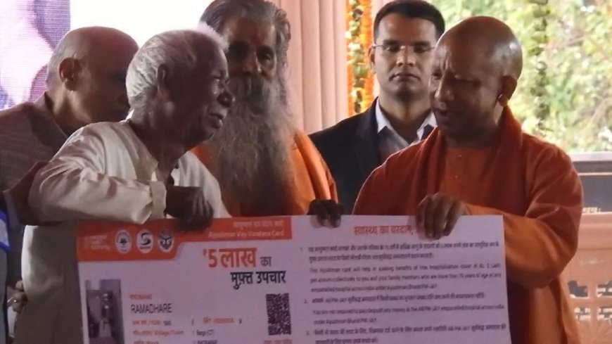 यूपी के वृद्धाश्रमों में बुजुर्गों को मिला आयुष्मान का सुरक्षा कवच, पेंशन और मुफ्त इलाज से संवर रही जिंदगी
