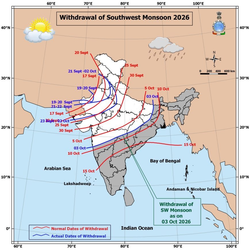 यूपी से मानसून की विदाई, 95 दिनों में हुई 8 प्रतिशत अधिक बारिश, चित्रकूट में बरसा सबसे ज्यादा पानी