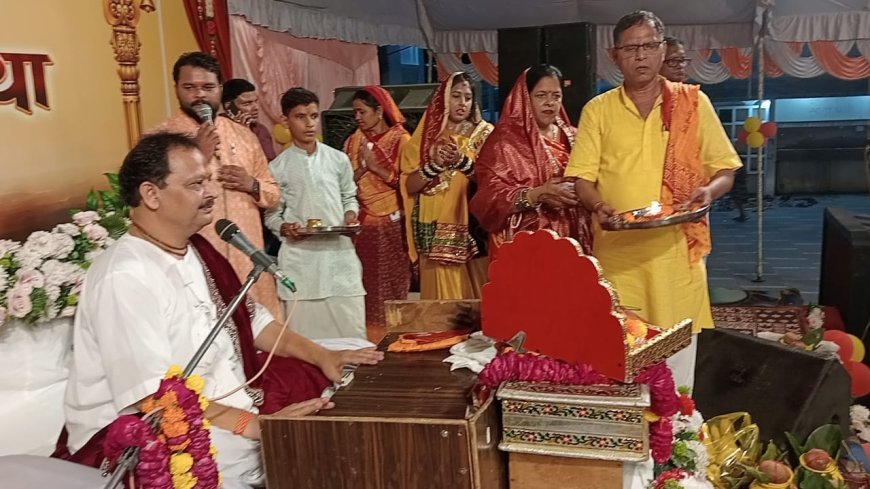 Hardoi News: अभ्यास-वैराग्य से मन पर नियंत्रण, अहंकार बनता है पतन का कारण: आचार्य संतोष भाई जी