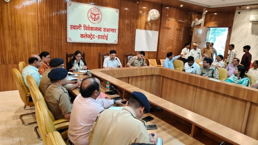 हरदोई में आगामी त्योहारों को लेकर कलेक्ट्रेट में पीस कमेटी की बैठक, सौहार्द बनाए रखने की अपील