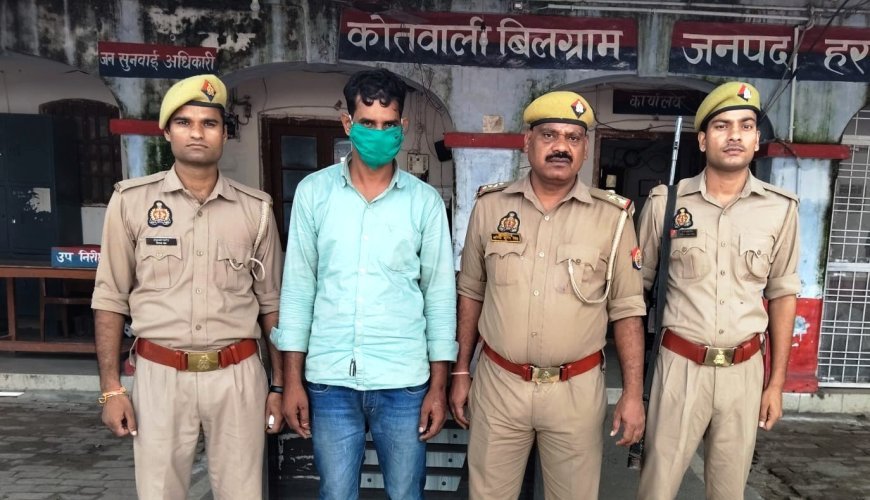 गैंगस्टर एक्ट का वांछित आरोपी गिरफ्तार: गोकशी व पशु तस्करी के 10 मामलों में था नामजद, बिलग्राम पुलिस की कार्रवाई