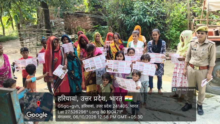 हरदोई में मिशन शक्ति अभियान के तहत जागरूकता चौपाल: हरियावां पुलिस ने महिलाओं को बताए हेल्पलाइन नंबर और सरकारी योजनाएं