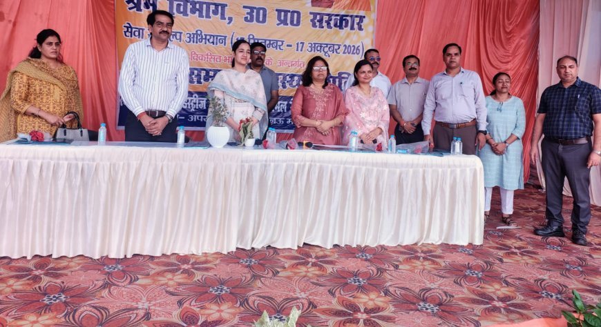 लखनऊ के एवरेडी कारखाने में श्रमिकों के लिए लगा स्वास्थ्य शिविर, जांच के साथ मिली सलाह