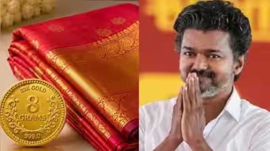 Tamil Nadu Annan Seer Scheme: दुल्हनों को 8 ग्राम सोने का सिक्का और सिल्क साड़ी देगी सरकार, जानें 'अन्नन सीर' योजना की पात्रता और नियम