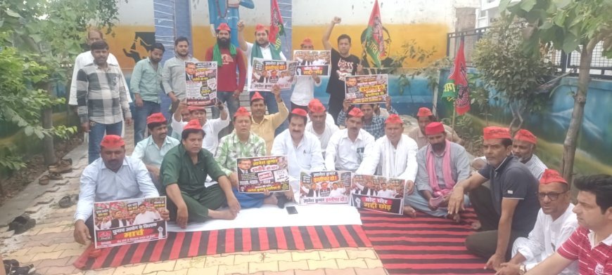 Sambhal News: 'वोट चोरी' के आरोपों पर सम्भल में सपा का हल्लाबोल, ज्ञानेश कुमार के इस्तीफे की मांग… पुतला फूंकने की कोशिश पुलिस ने की नाकाम