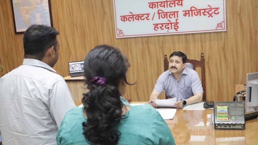 Hardoi News: हरदोई में जनसुनवाई के दौरान 113 शिकायतें प्राप्त, डीएम राहुल पाण्डेय ने दिए समयबद्ध निस्तारण के निर्देश