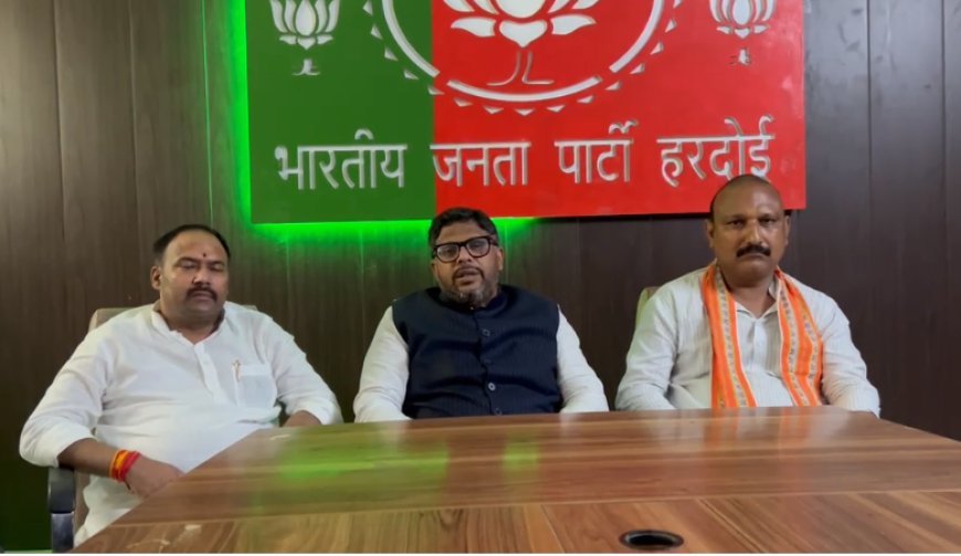 Hardoi Politics: हरदोई में BJP ने कसी कमर: बूथ विजय की रणनीति तय, मंडल से ब्लॉक स्तर तक संगठन मजबूत करने पर जोर