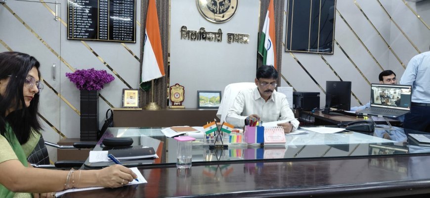 हाथरस में जनता दर्शन को लेकर डीएम सख्त, अधिकारियों को दिए त्वरित समाधान के निर्देश