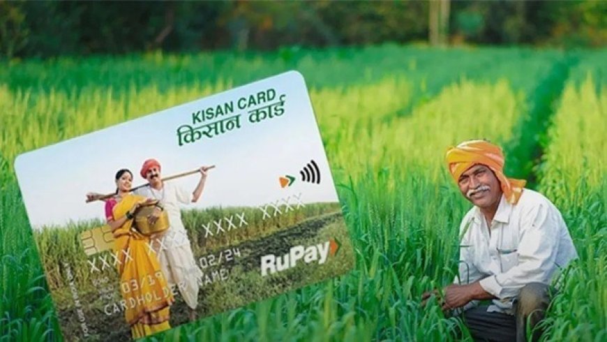 डिजिटल केसीसी में यूपी बना देश में नंबर वन, एक लाख से अधिक किसानों ने किया ऑनलाइन आवेदन