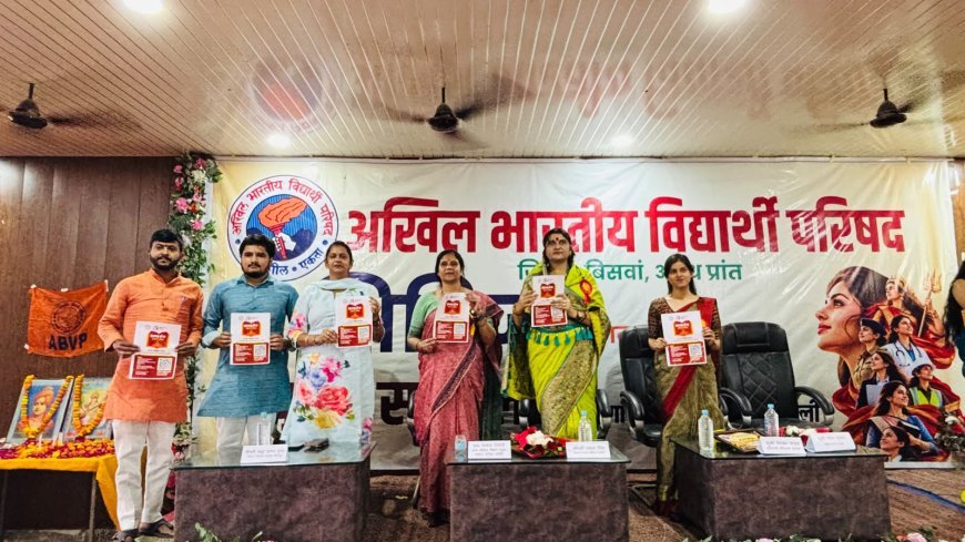 सीतापुर में एबीवीपी का युवती सम्मेलन: गांधी डिग्री कॉलेज में छात्राओं को दिया आत्मनिर्भरता और नेतृत्व का मंत्र