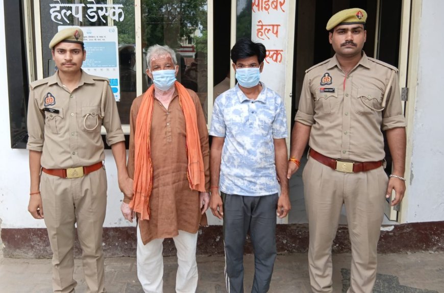 हरदोई में युवक की पीट-पीटकर हत्या के मामले में दो आरोपी गिरफ्तार, घर बुलाकर की थी बेरहमी से मारपीट