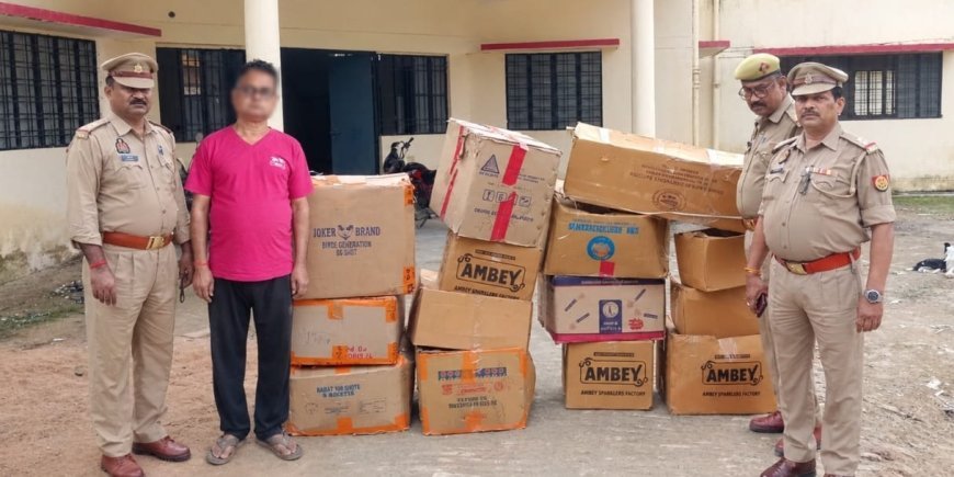 हरदोई में अवैध पटाखों का बड़ा जखीरा बरामद, त्योहारी सीजन से पहले पुलिस ने तस्कर को दबोचा