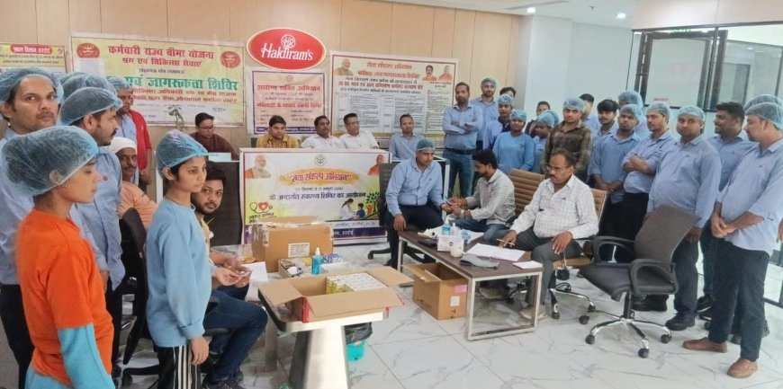 संडीला में हल्दीराम स्नैक्स के 288 श्रमिकों का हुआ स्वास्थ्य परीक्षण, सेवा संकल्प अभियान के तहत लगा शिविर