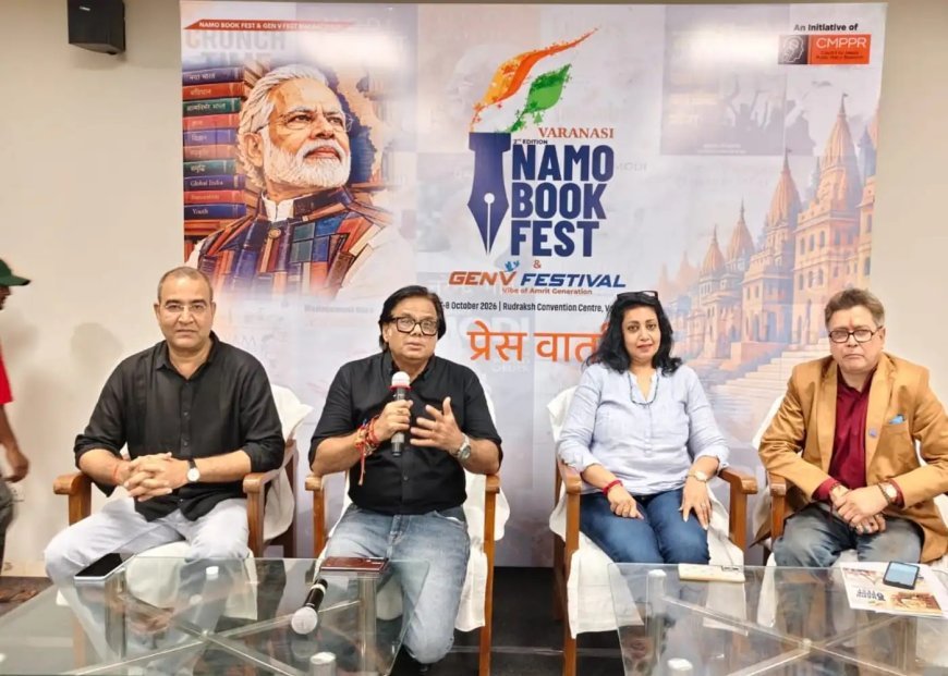वाराणसी में नमो बुक फेस्ट का आगाज: पीएम मोदी पर लिखी 500 से अधिक किताबों की प्रदर्शनी, सीएम योगी और अकी आबे पहुंचे