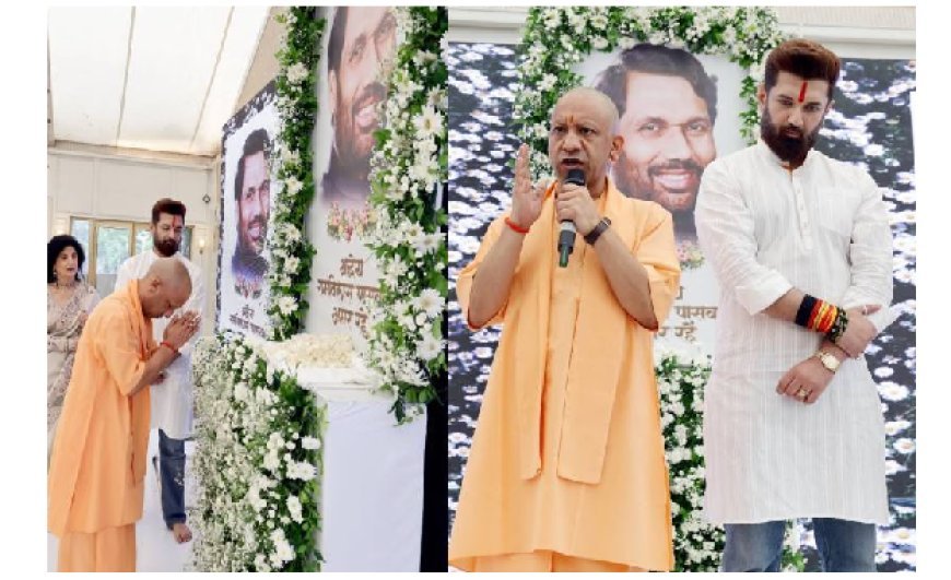 Ram Vilas Paswan Punyatithi: रामविलास पासवान की छठी पुण्यतिथि पर मुख्यमंत्री ने दी श्रद्धांजलि, बोले—दलितों व वंचितों की प्रखर आवाज थे पासवान