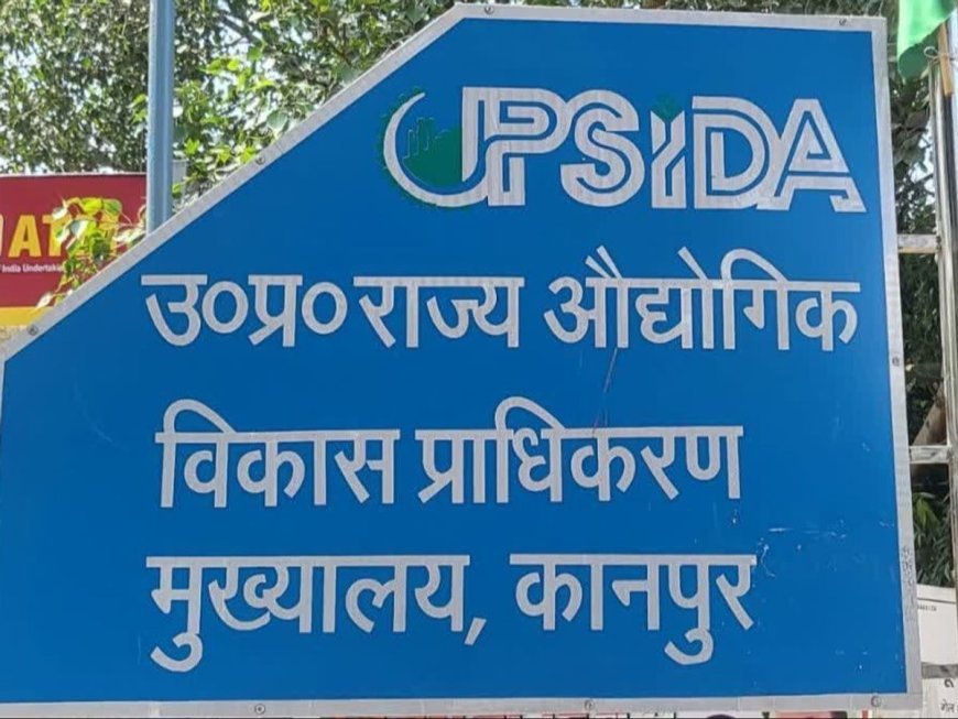 यूपी में औद्योगिक क्रांति: 3 वर्षों में फैक्ट्री पंजीकरण दोगुने, 50 हजार से अधिक युवाओं को मिला रोजगार
