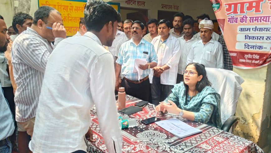 Hardoi News: ग्रामीण चौपाल में CDO ने सुनीं समस्याएं, अधिकारियों को त्वरित निस्तारण के निर्देश