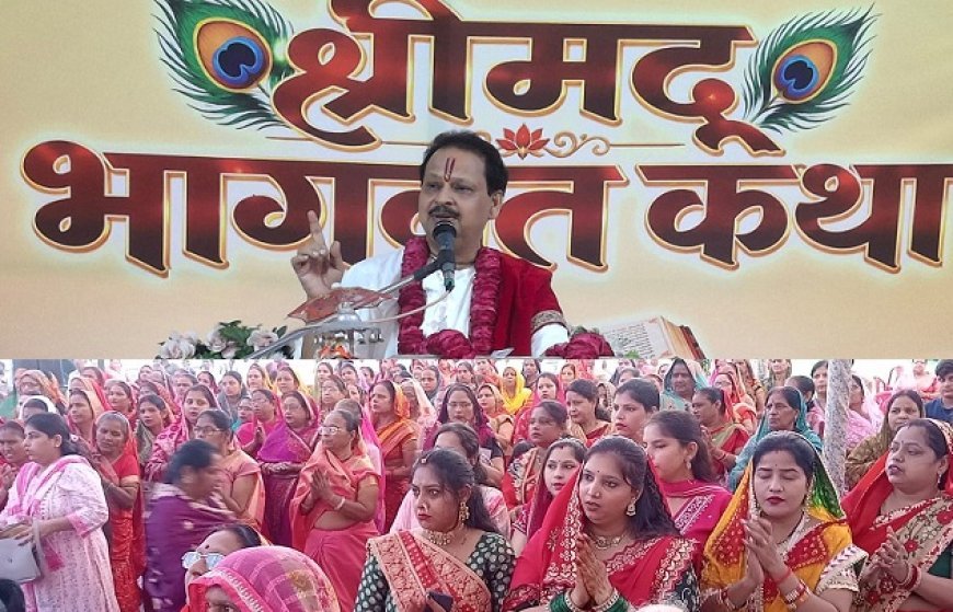 Religious News: निर्बल और दीन-दुखियों की सहायता में लगे धन का सदुपयोग ही सच्चा धर्म- आचार्य संतोष भाई जी