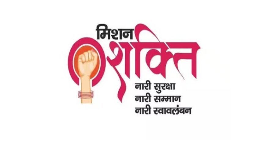 UP Mission Shakti: मिशन शक्ति से महिला सुरक्षा को मिली मजबूती, 66 हजार से अधिक महिलाओं ने दौड़ में लिया हिस्सा