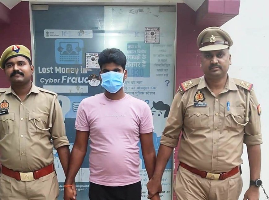 हरदोई: खुद को डीएम कार्यालय का बाबू बताकर असलहा लाइसेंस के नाम पर ठगी करने वाला शातिर गिरफ्तार