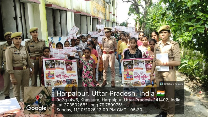 हरदोई में मिशन शक्ति अभियान: महिलाओं और बालिकाओं की सुरक्षा और जागरूकता के लिए विशेष कार्यक्रम
