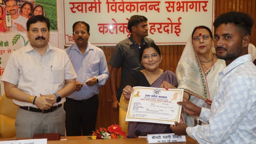 Hardoi News: किसानों के साथ खड़ी योगी सरकार: हरदोई में राज्यमंत्री रजनी तिवारी ने वितरित किए सांकेतिक चेक