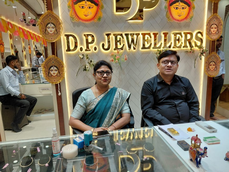 Ballia News: बलिया में डी.पी. ज्वेलर्स की दूसरी वर्षगांठ पर बंपर ऑफर, सोने-हीरे के आभूषणों पर 20% छूट