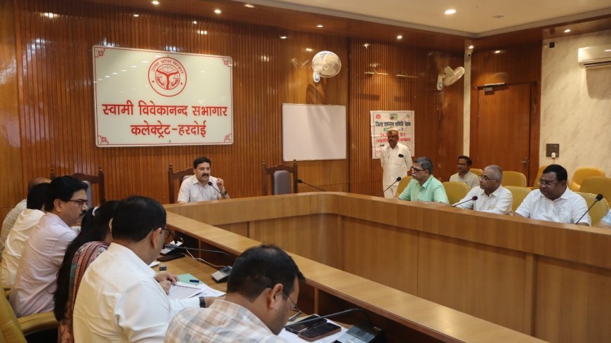 हरदोई: जिलाधिकारी राहुल पाण्डेय की अध्यक्षता में संचारी रोग नियंत्रण और दस्तक अभियान की बैठक संपन्न