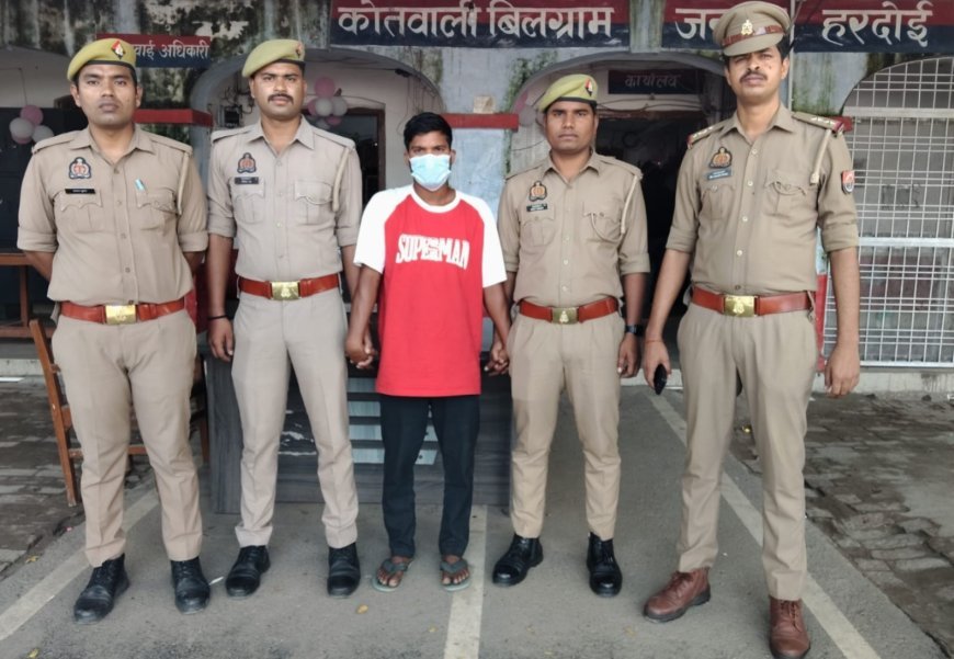 हरदोई की बिलग्राम पुलिस की बड़ी कामयाबी: 50 हजार का इनामी हत्यारोपी गुरुग्राम से गिरफ्तार