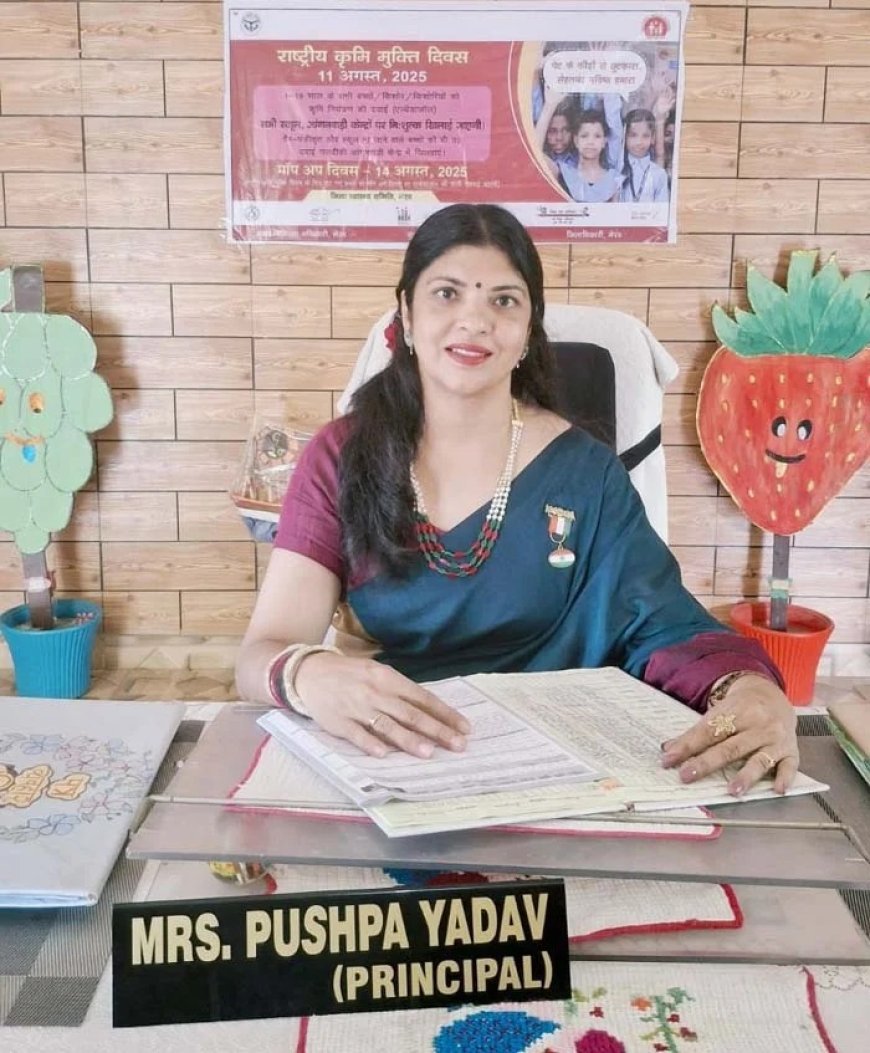 मेरठ की शिक्षिका पुष्पा यादव बनीं नारी शक्ति की मिसाल: रजपुरा प्राथमिक विद्यालय में दी कॉन्वेंट जैसी सुविधाएं