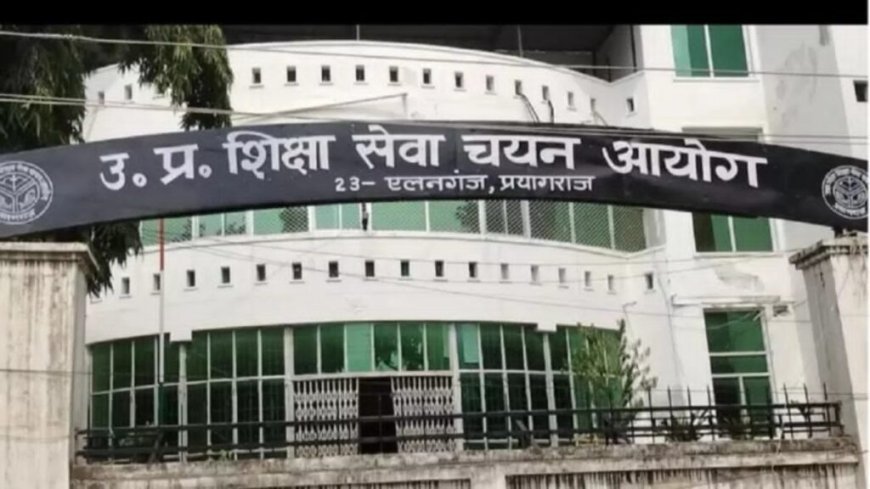 UPESSC Principal Result 2026: यूपी में 111 प्राचार्य पदों का लिखित परीक्षा परिणाम जारी, 27 अक्टूबर से इंटरव्यू