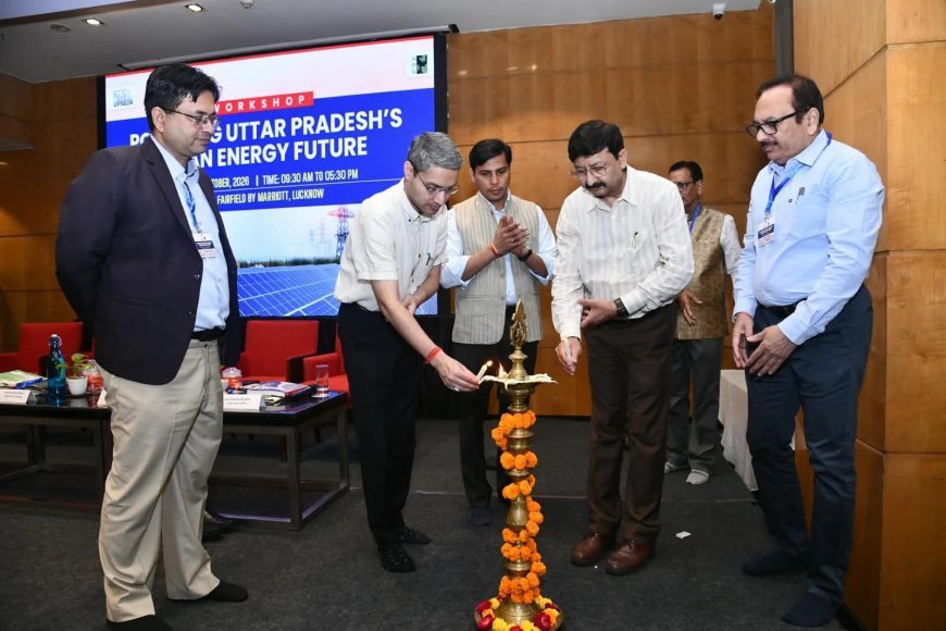 UP Clean Energy Workshop: उत्तर प्रदेश स्वच्छ ऊर्जा और सौर योजनाओं में देश में अव्वल, लखनऊ में हुई विशेष कार्यशाला
